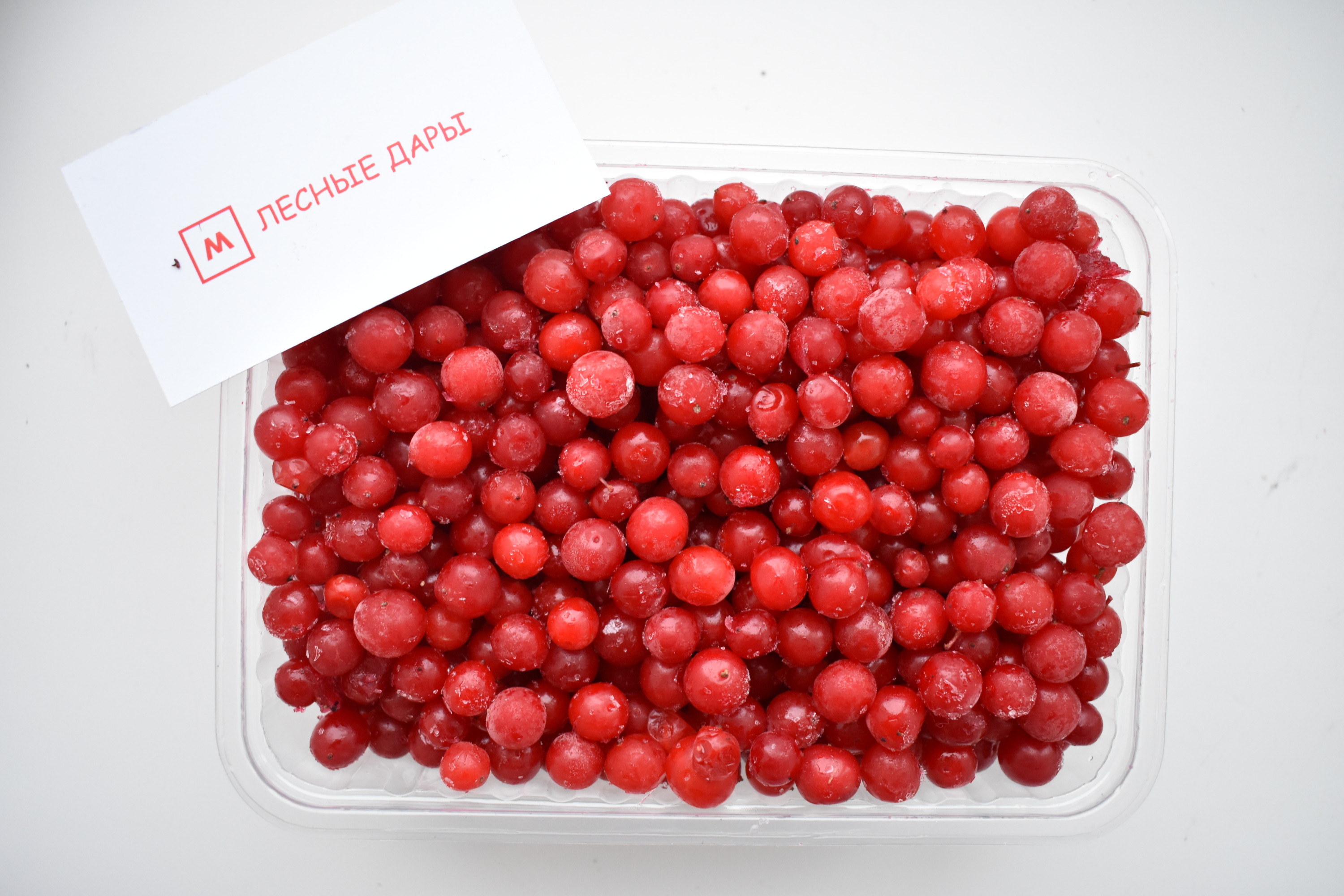 Купить ягоды с доставкой. Круглые ягоды. Красная ягода с косточкой. Замороженные ягоды. Калина замороженная.